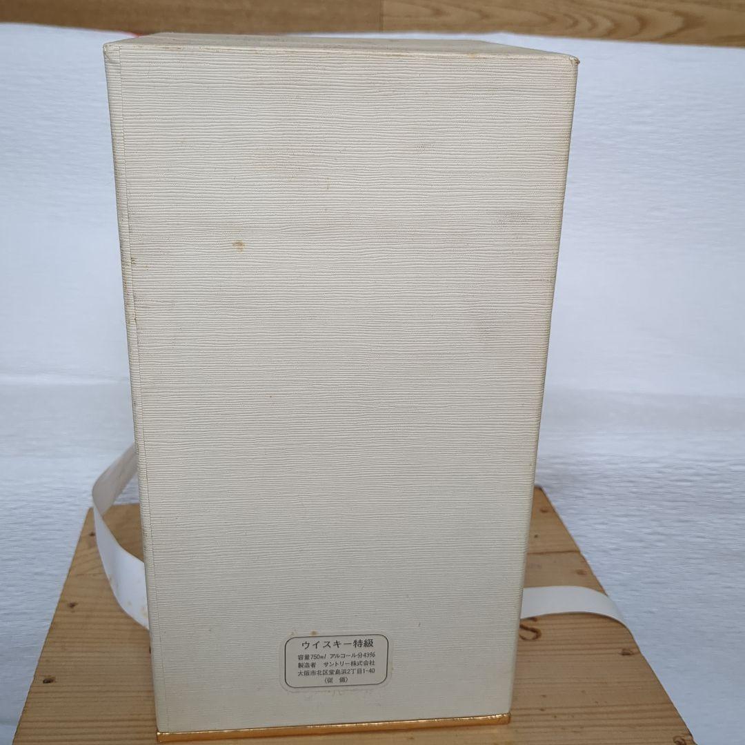 サントリー　プレステージ　 25 年　 ウイスキー　化粧箱入り　未開封