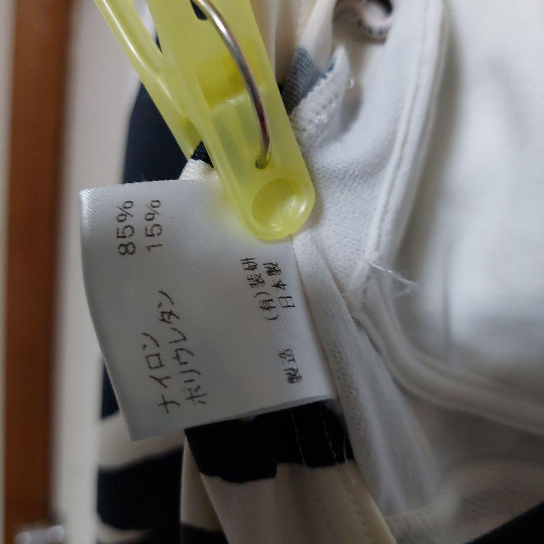 ペアラテン衣装