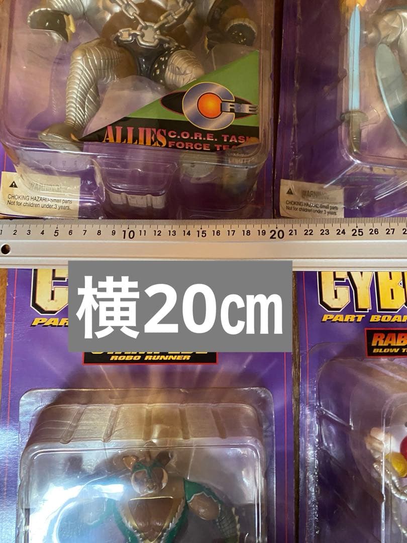 Cyborgs 1996年 フィギュアセット 未開封