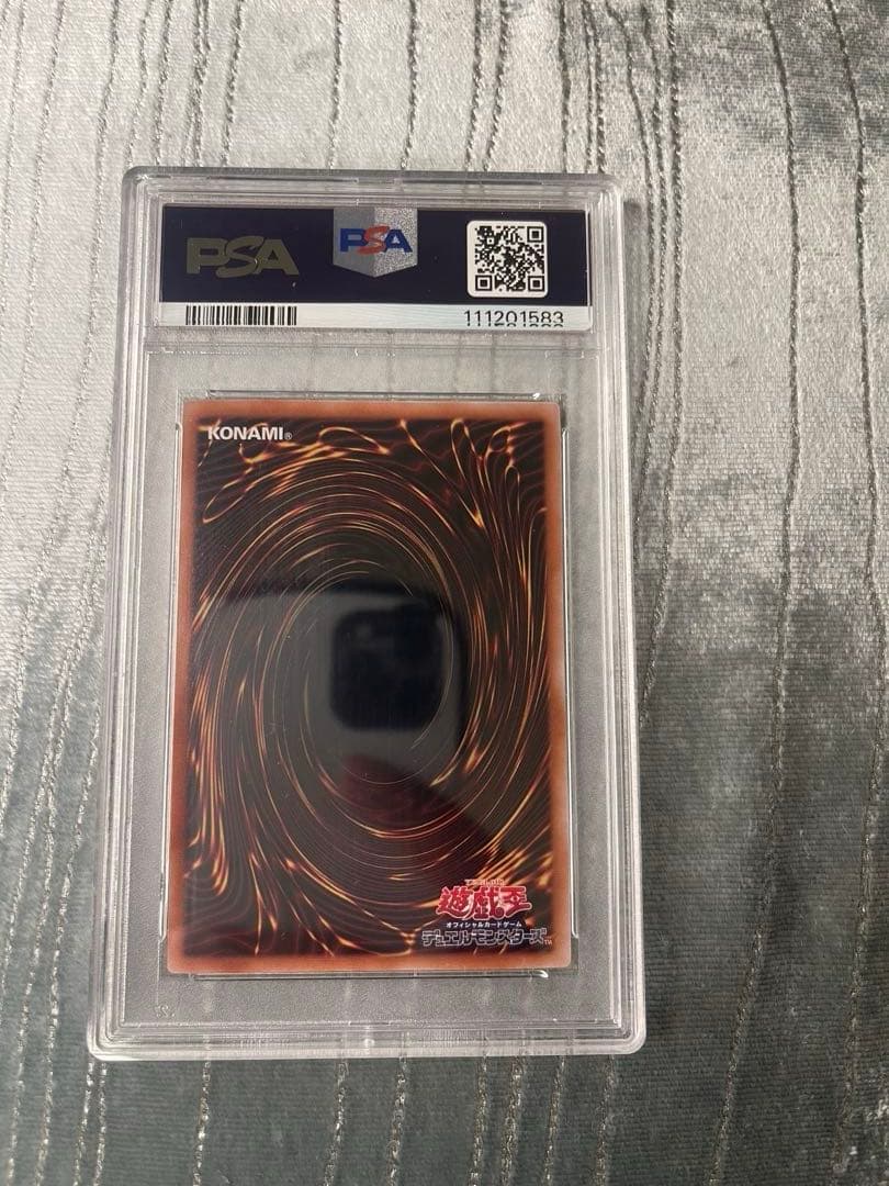【最安】真紅眼の黒竜　25thクオシク　絵違い　psa10 レッドアイズ