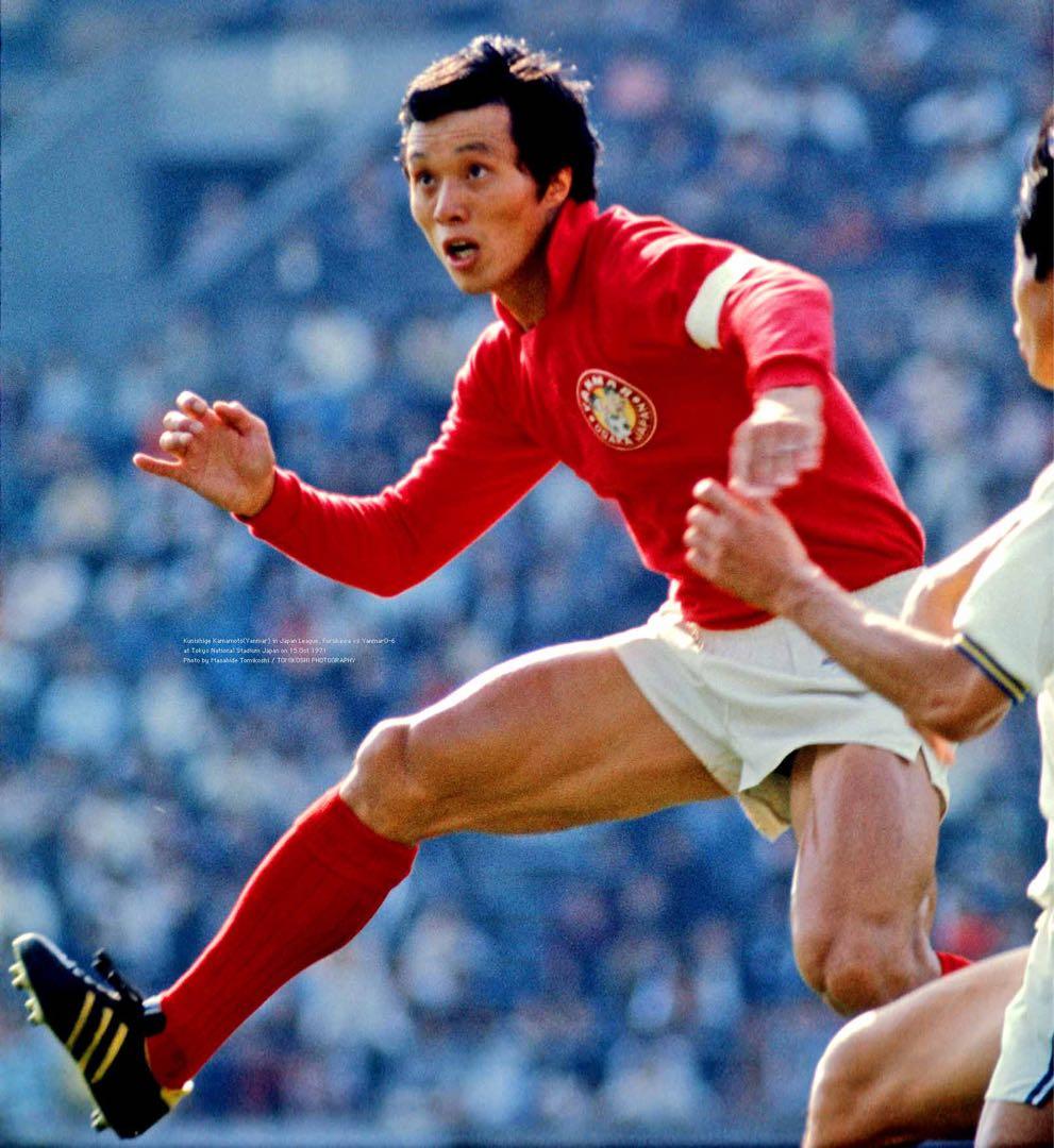 サッカー釜本邦茂選手着用ユニフォーム 超希少品