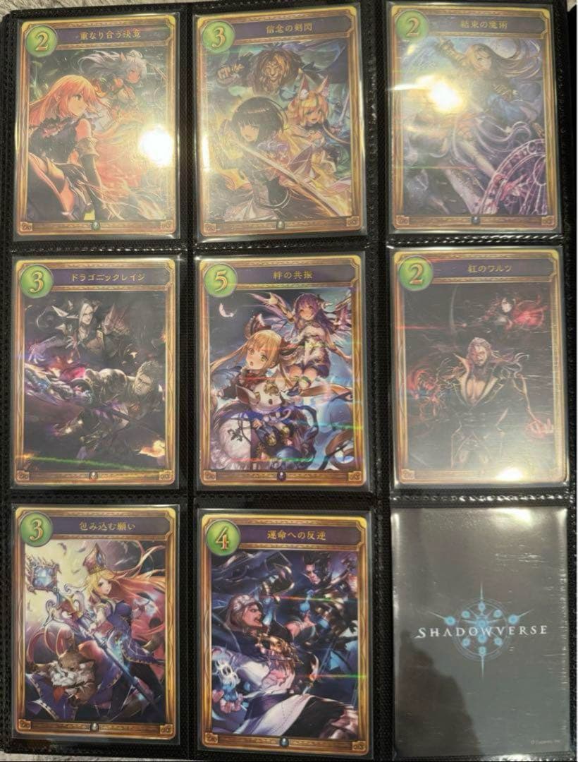 シャドウバース シャドバ shadowverse 16弾コンプ ナテラ崩壊