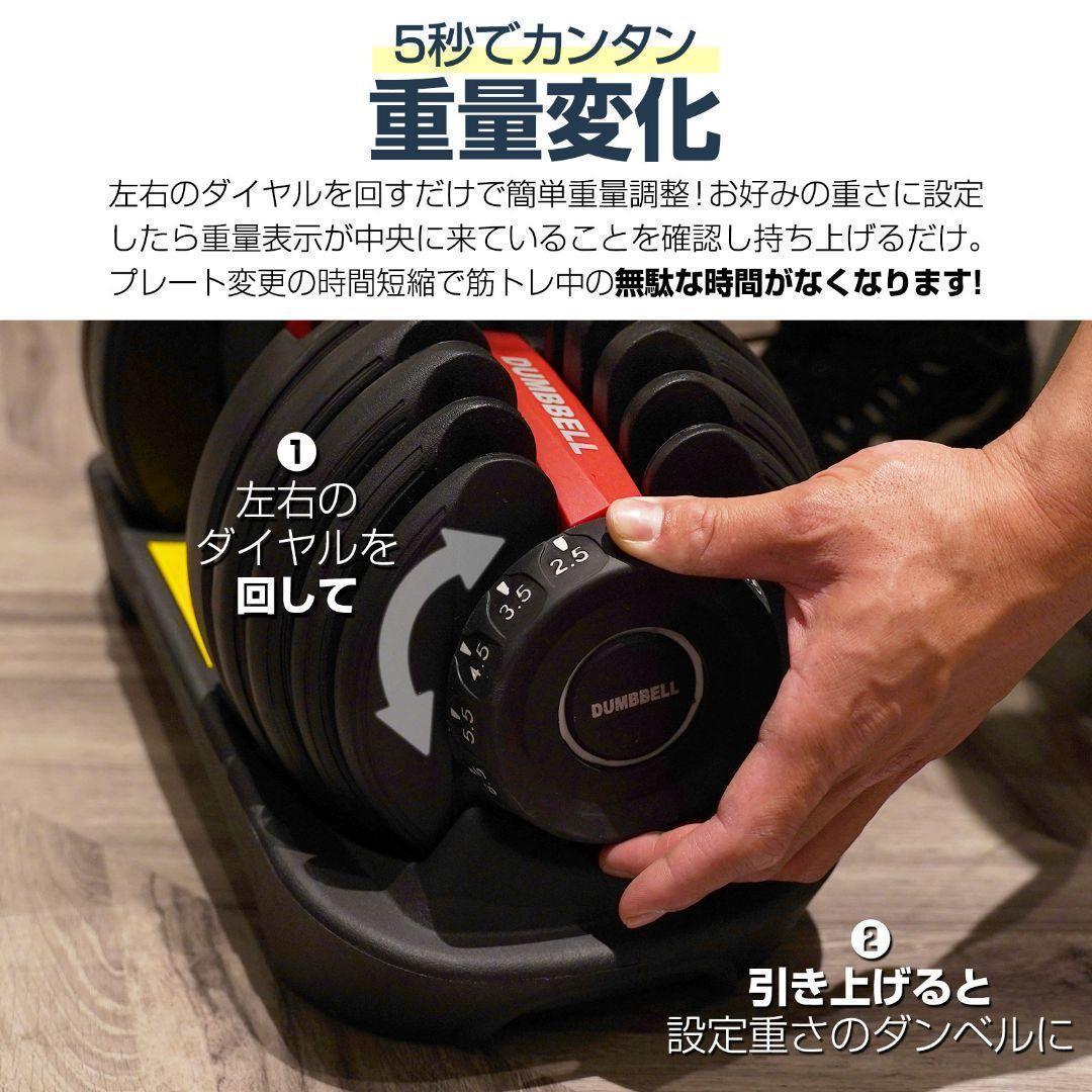 ダンベル 可変式 24kg 可変式ダンベル 二個セット15段階調節2591,93