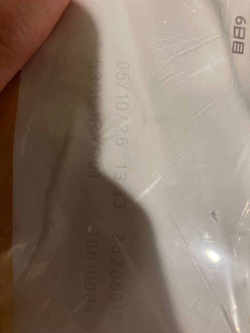 ロイヤルカナン　柴犬成犬用