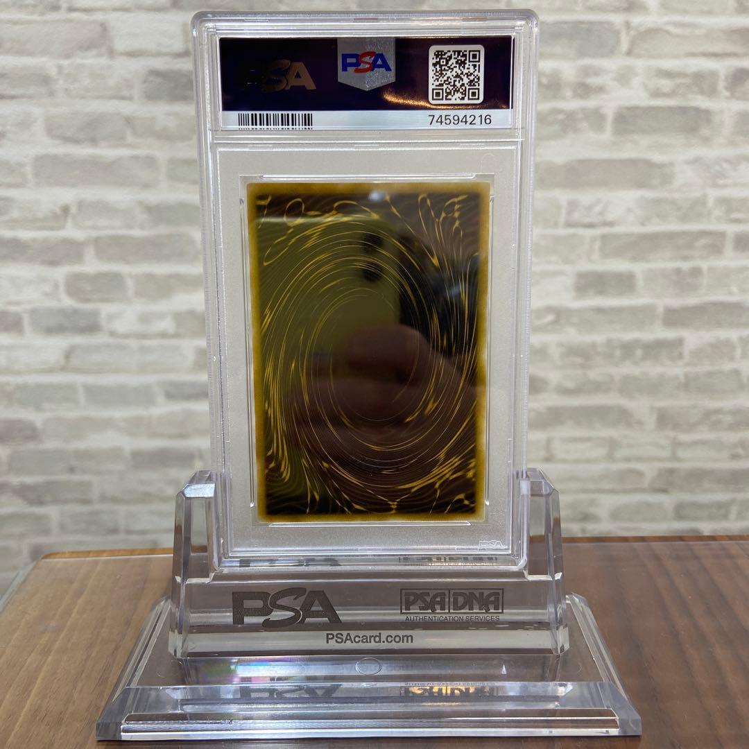 PSA10 ラーの翼神竜 シークレット PSA10 G4-03 プラチナシク