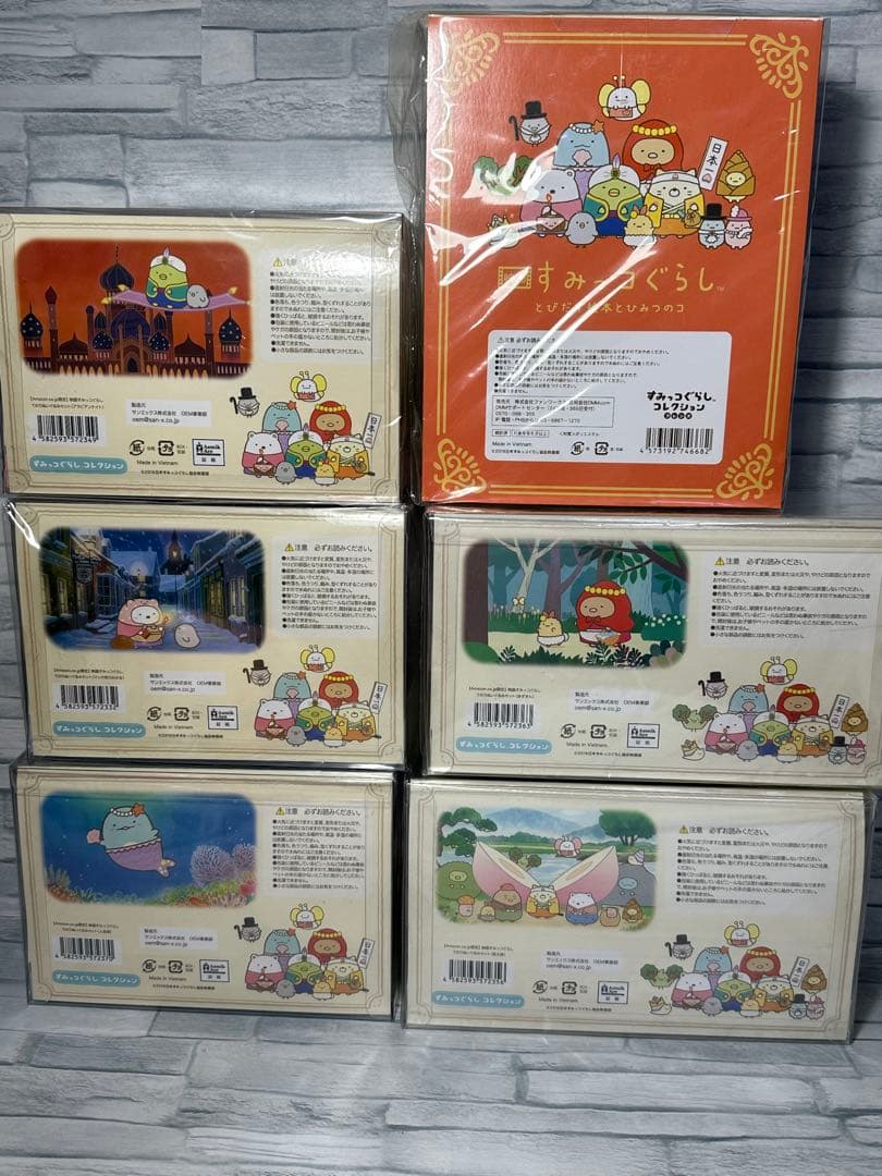 映画 すみっコぐらし とびだす絵本とひみつのコ てのりぬいぐるみ