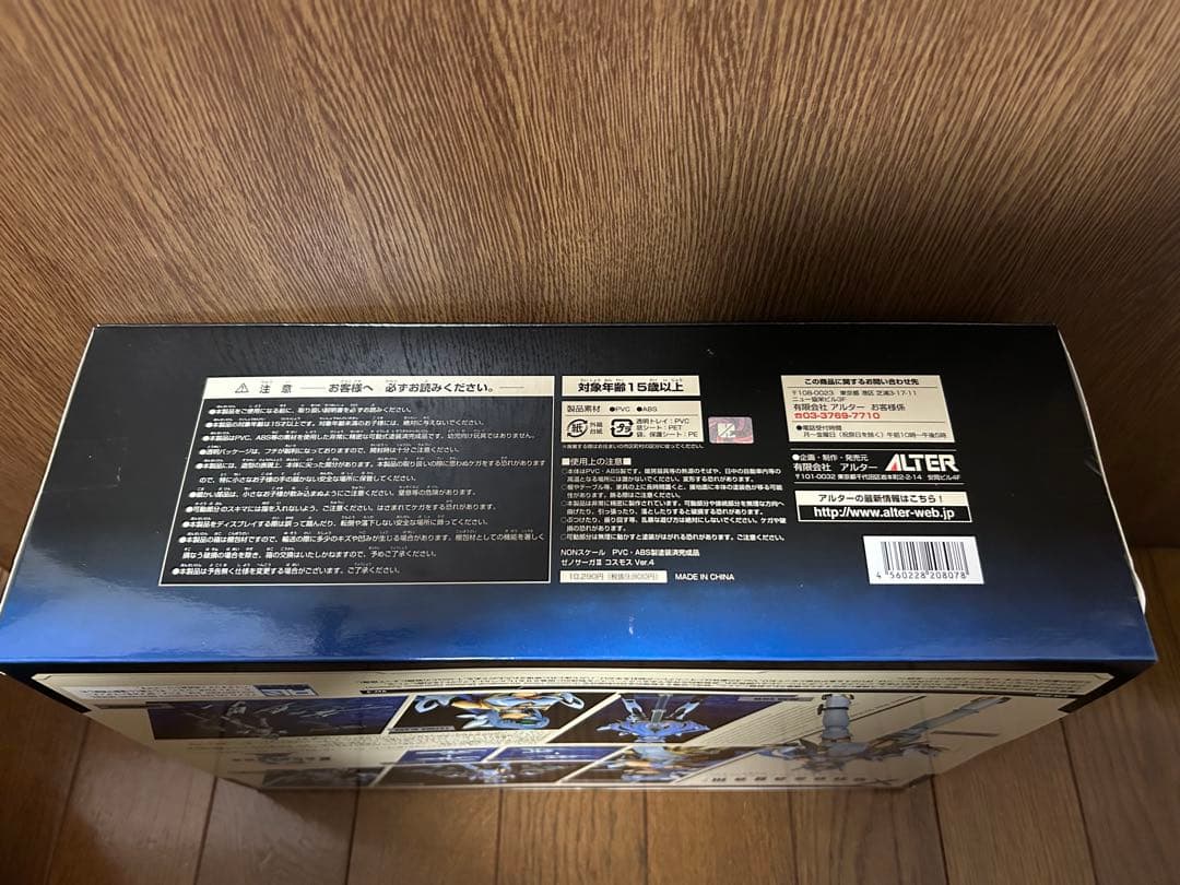 ALTER Xenosaga III KOS-MOS 可動フィギュア