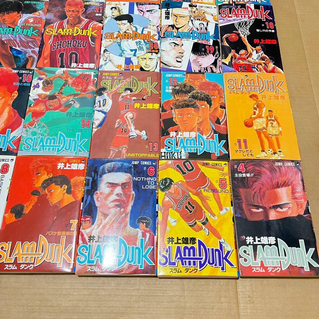 スラムダンク 全巻セット