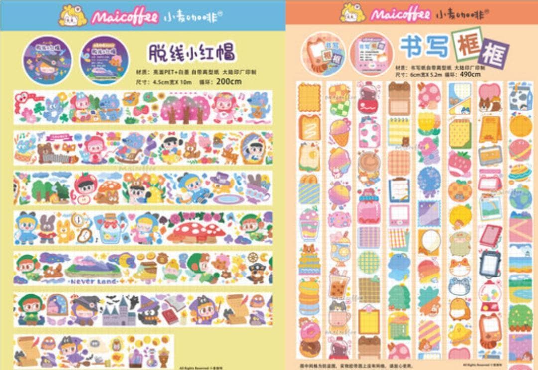 【4巻セット】小麦咖啡 Maicoffee 海外マステ 人物マステ 少女