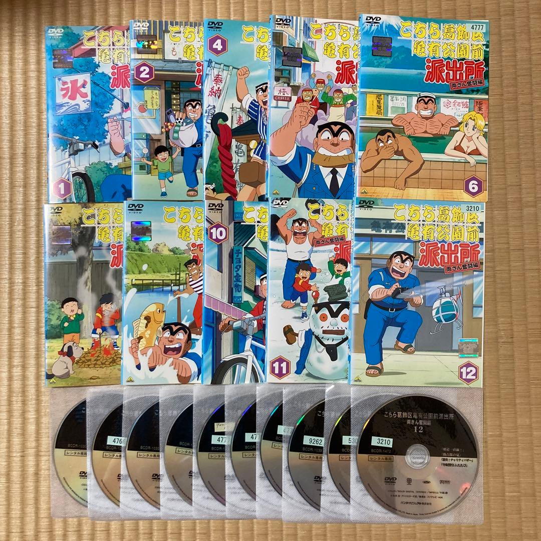 こちら葛飾区亀有公園前派出所 こち亀　1～54巻 3 9 50 52抜け