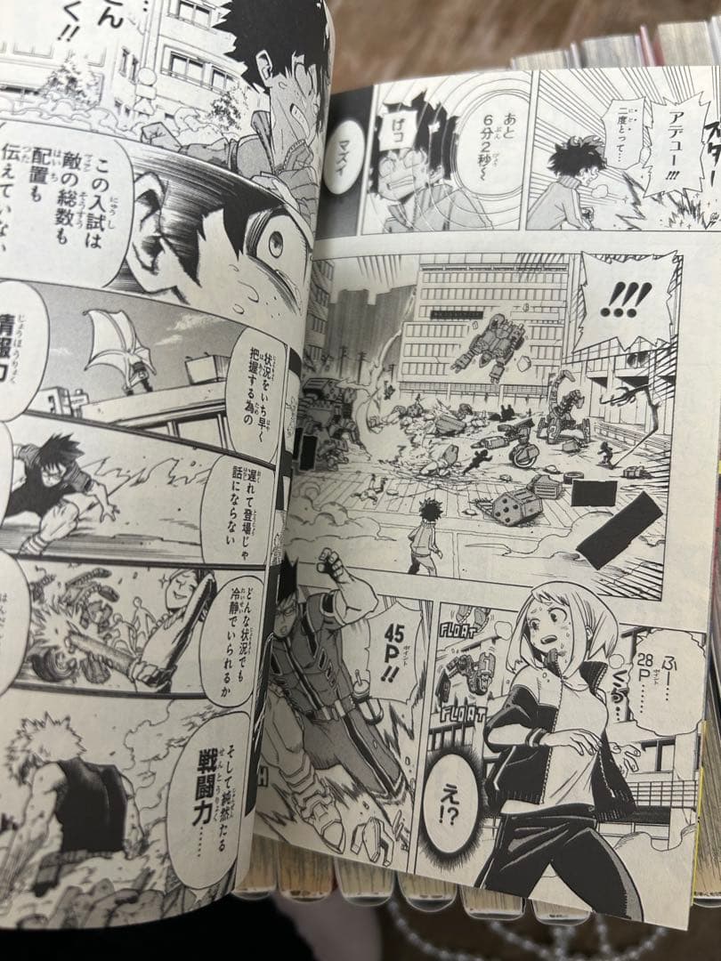 僕のヒーローアカデミア 1~33.37巻