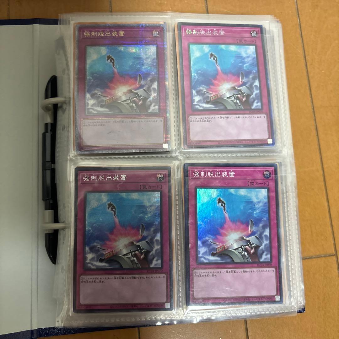 （バラ売りOK）遊戯王カード　引退品　part2
