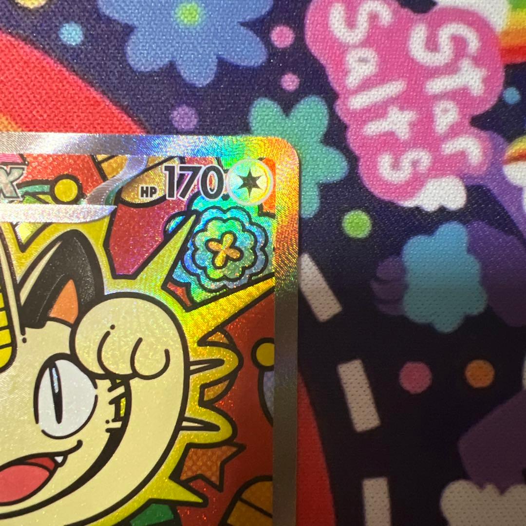 ポケモンカード　ニャースex SAR 1点