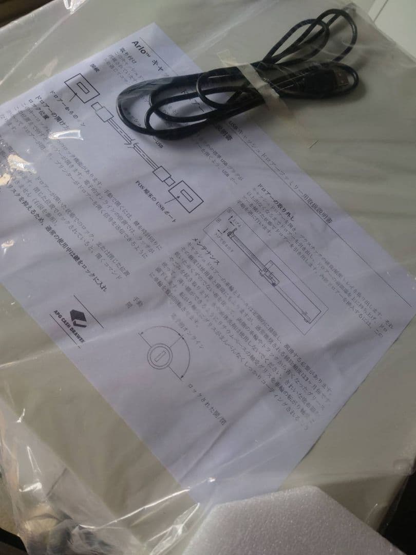【未使用】APG キャッシュ　ドロワー　レジEKDS448-2-W410-A22