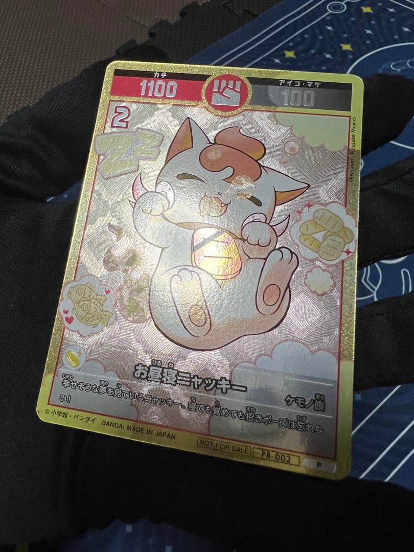 開運コロシアム プロモ　至福のゴールデンパック　パラレルセット