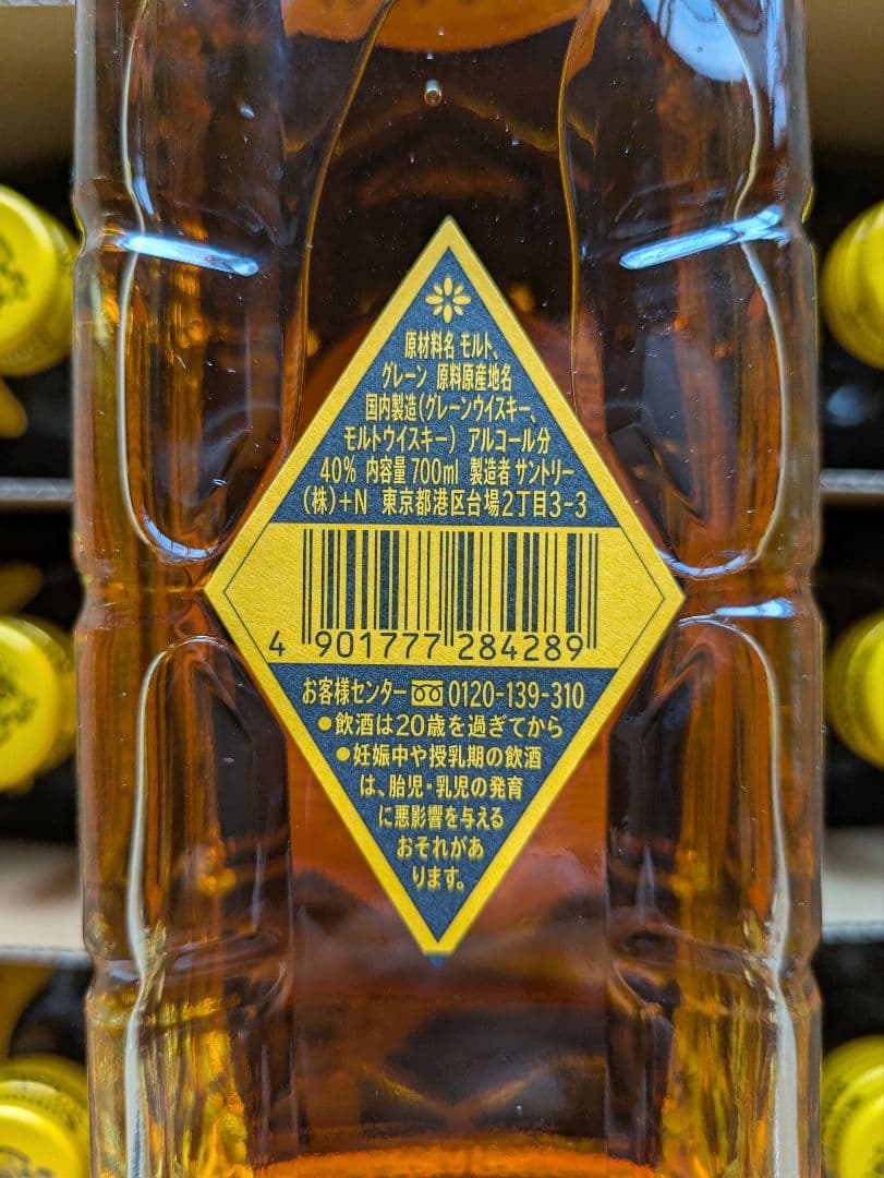 サントリー 角瓶 700ml 40%（未開栓）12本セット