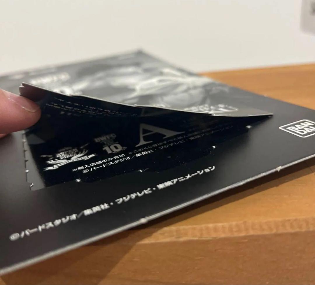 （専用出品）BWFC SMSP 孫悟空 バイバイ悟空　A賞