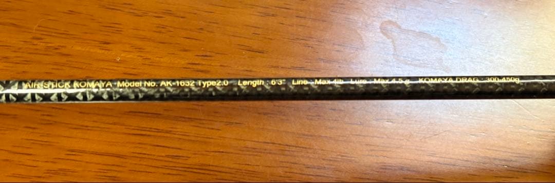 ムカイ エアースティック・コマヤ AK-1632 Type2.0