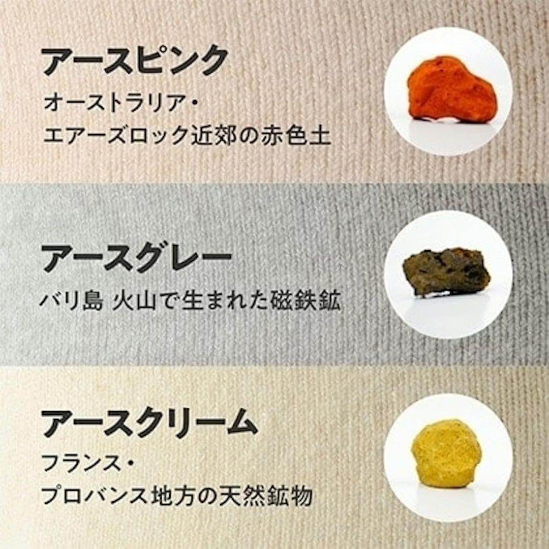 LOVOT オーガニックコットンニット(はに染め) アースクリーム