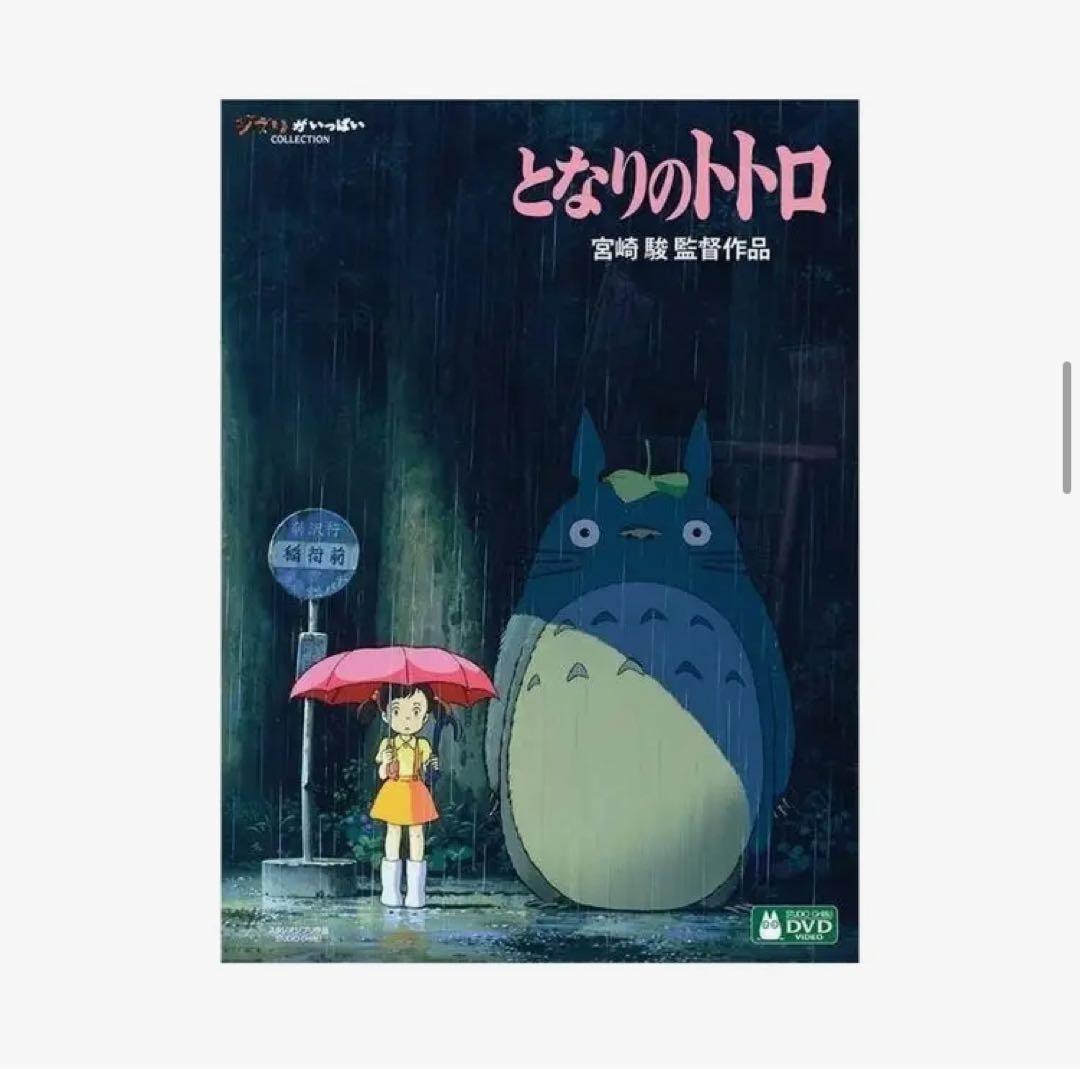 し*ま様 ジブリ作品DVD15枚セット