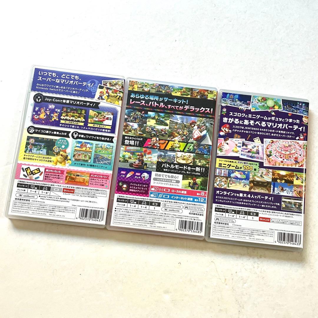 Switch スーパーマリオパーティ スーパースターズ マリオカート8DX