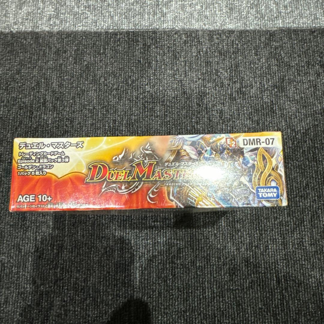 デュエルマスターズ　デュエマ　ゴールデンドラゴン未開封BOX 絶版ボックス