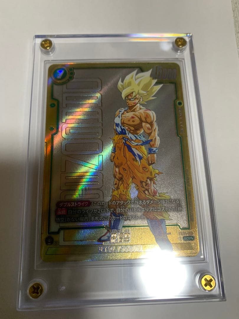 ドラゴンボール　カードゲーム　孫悟空　FB05-119 SCRスーパーパラレル