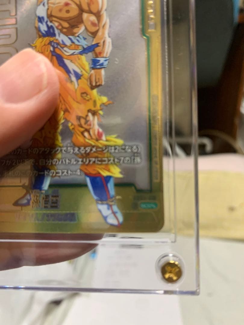 ドラゴンボール　カードゲーム　孫悟空　FB05-119 SCRスーパーパラレル