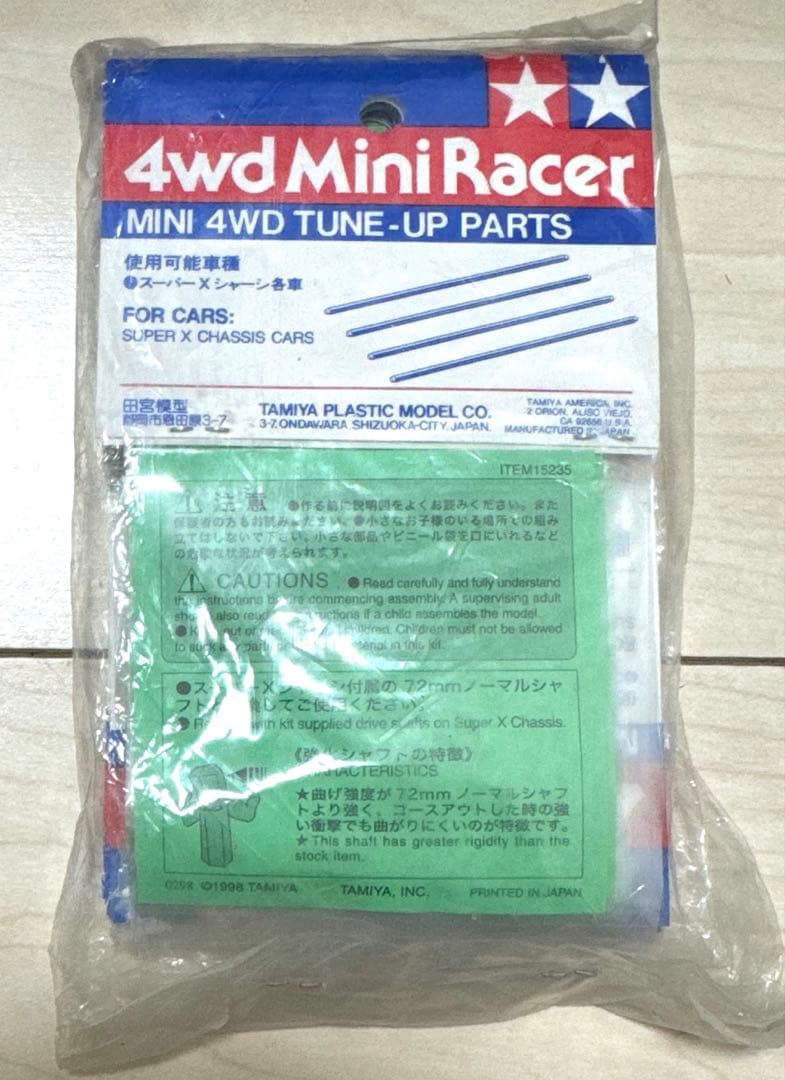 ミニ四駆　当時物72mm強化シャフト　旧タグ