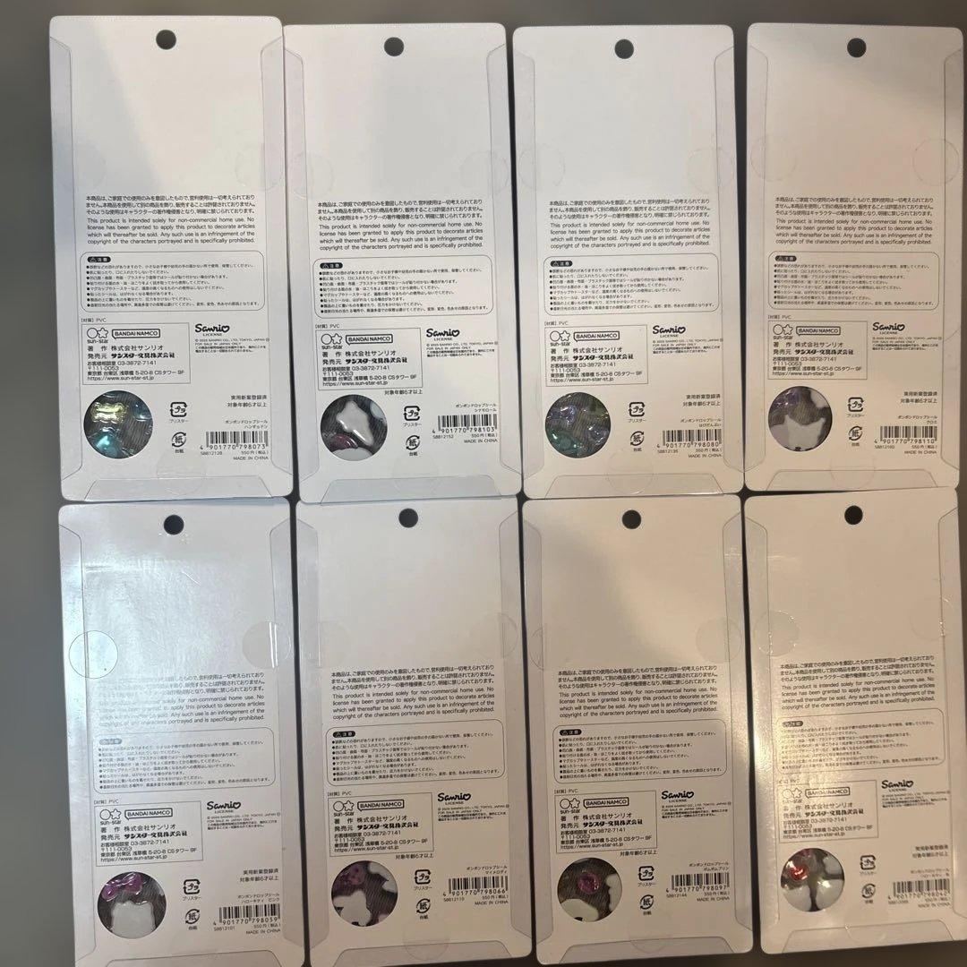 国内正規品　ボンボンドロップ　第二弾　全8種類 まとめ売り　シール