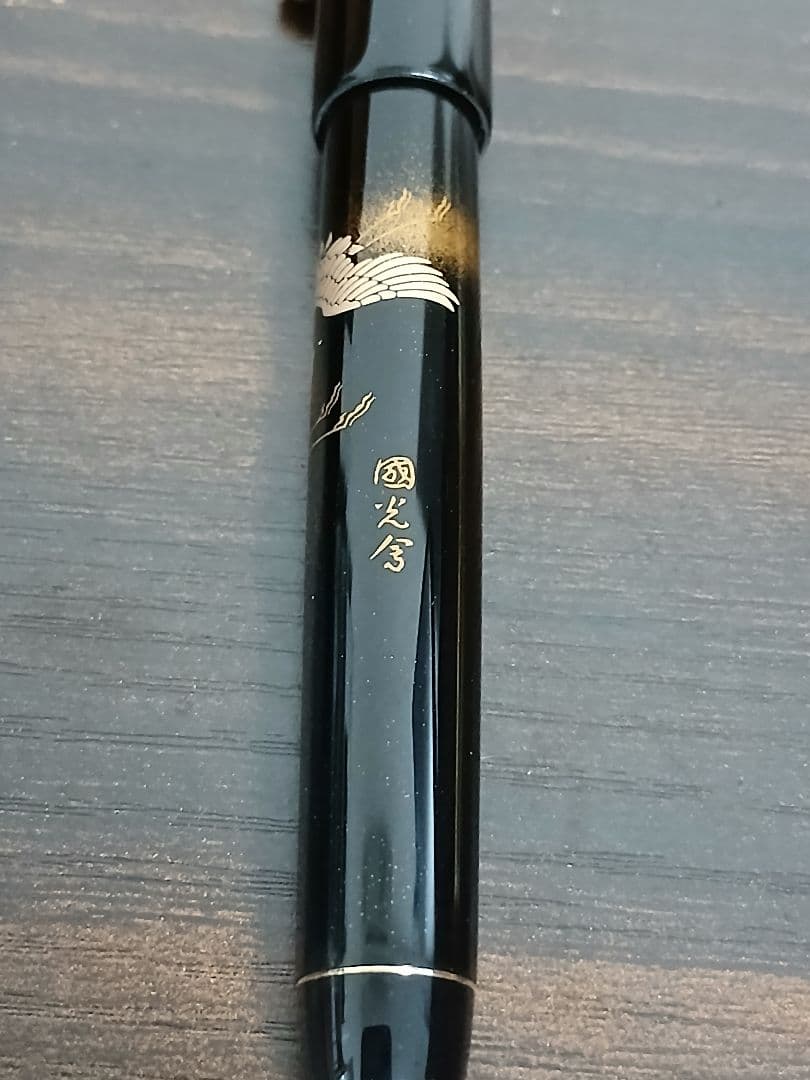 PILOT 万年筆 14K 國光會 インク付き 美品