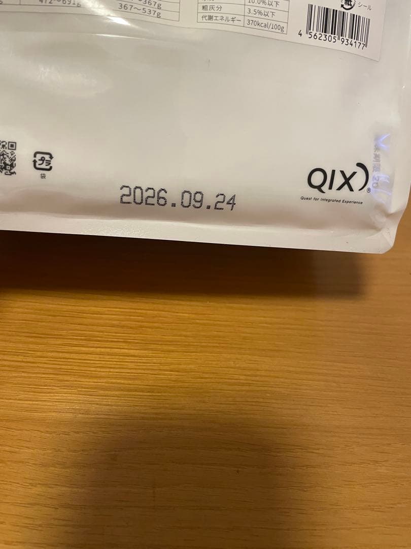 【３袋セット】スマイリードッグフード　鹿肉　さくら