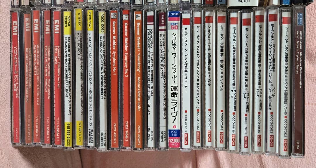 クラシックCD まとめ売り⑧ 50点セット