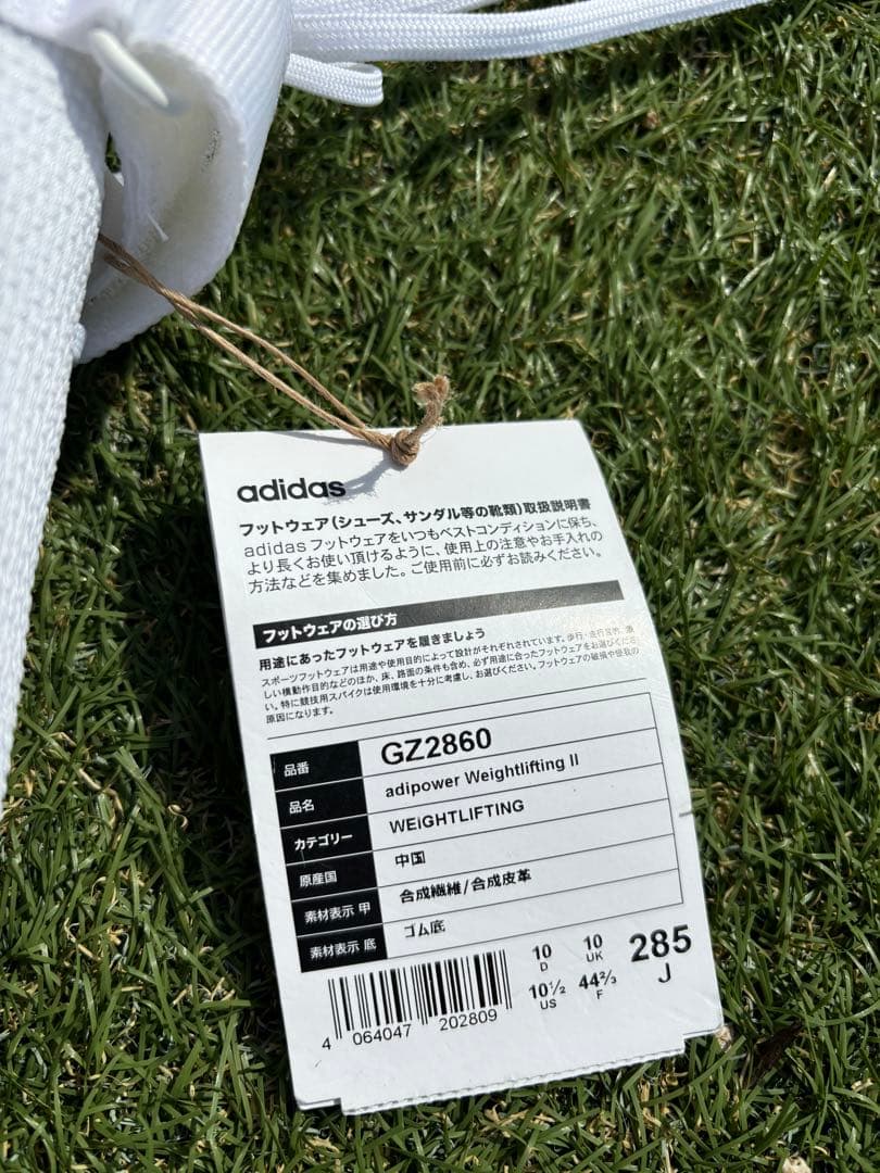 【新品未使用】adidas ADIPOWER ホワイト/ブラック/レッド