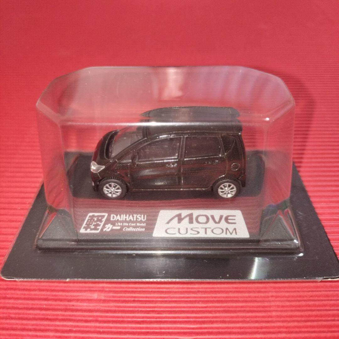 童友社 1/64『ダイハツ ムーヴカスタム（4代目）✖ 4色セット』