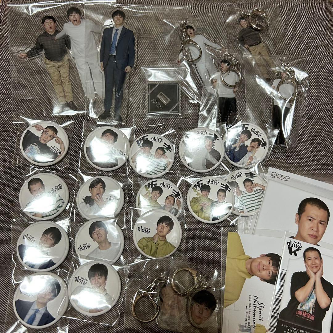 コットン 単独 glove よしもと くじ　まとめ売り