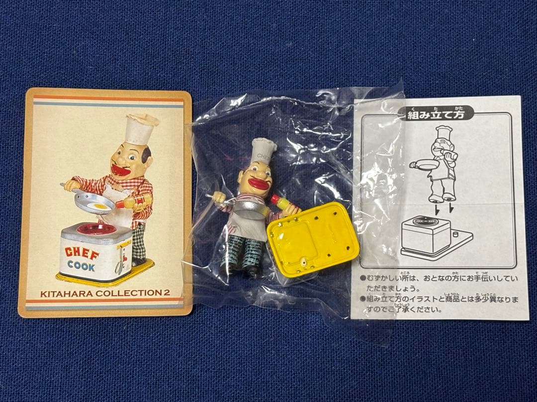 美品★レア 北原コレクション2 シークレット ピギークック シェフクック 2種