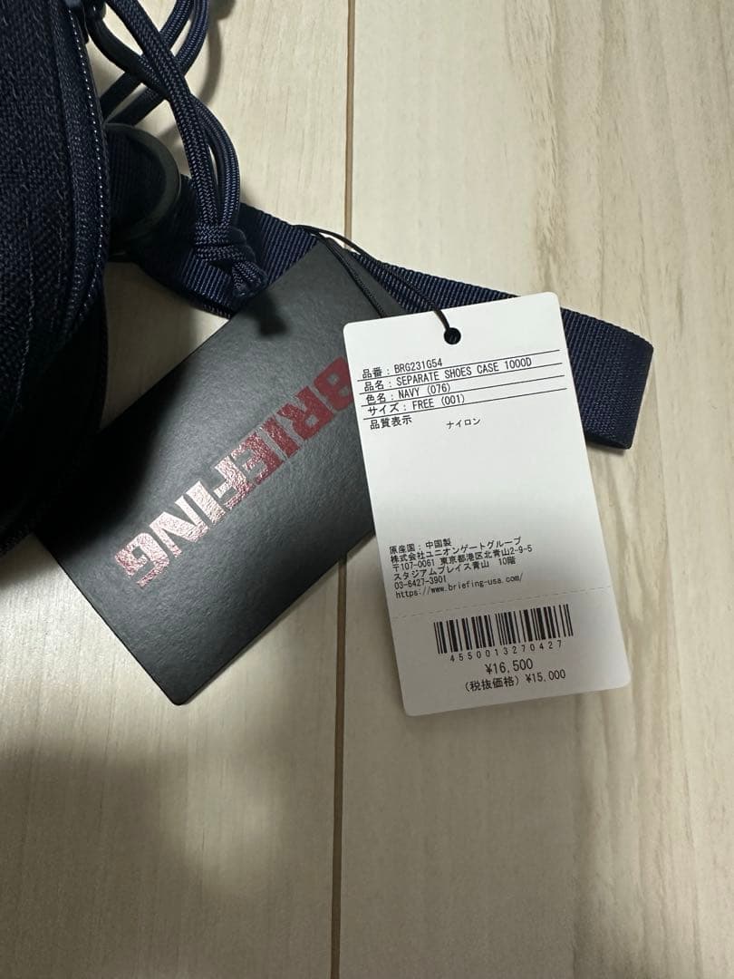 新品未使用 BRIEFING GOLF 1000D セパレートシューズケース