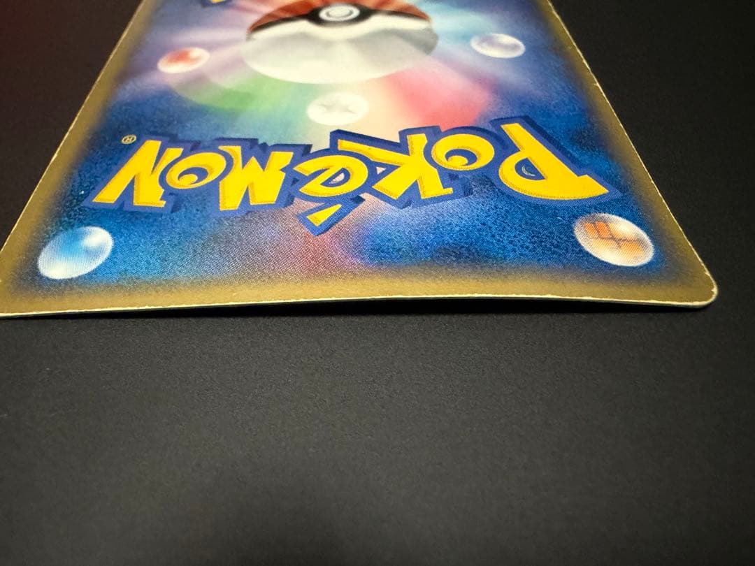 ギャラドス☆ HP80 デルタ種