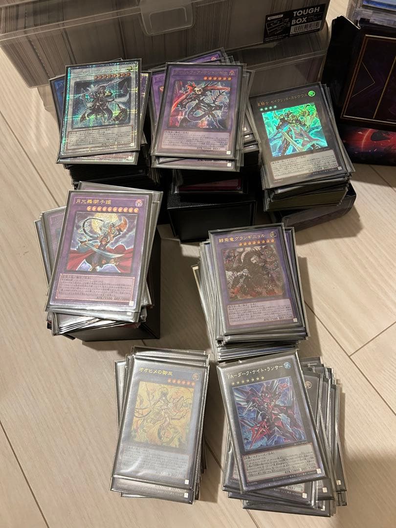 遊戯王　引退品　まとめ売り