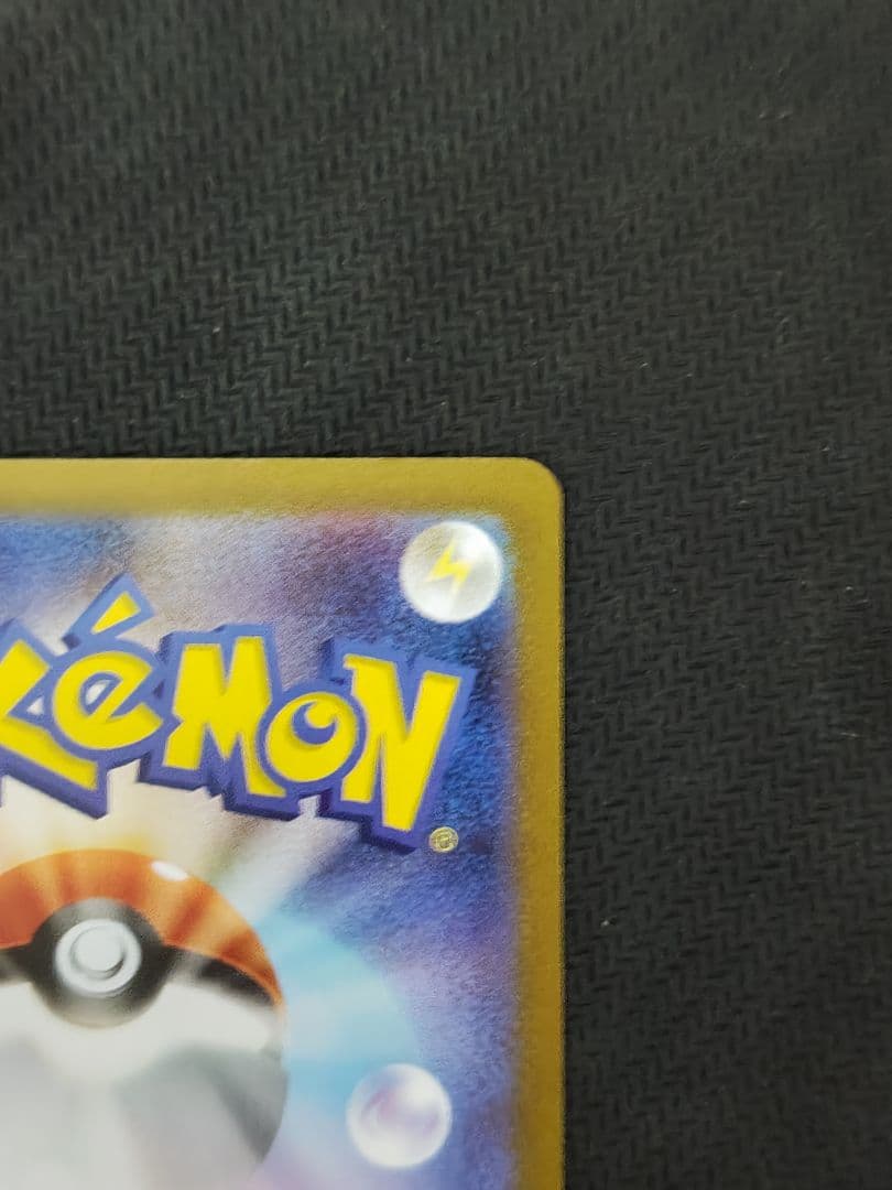 た*5様 ポケモンカード メガルカリオex MUR 092/063 M1L メガ