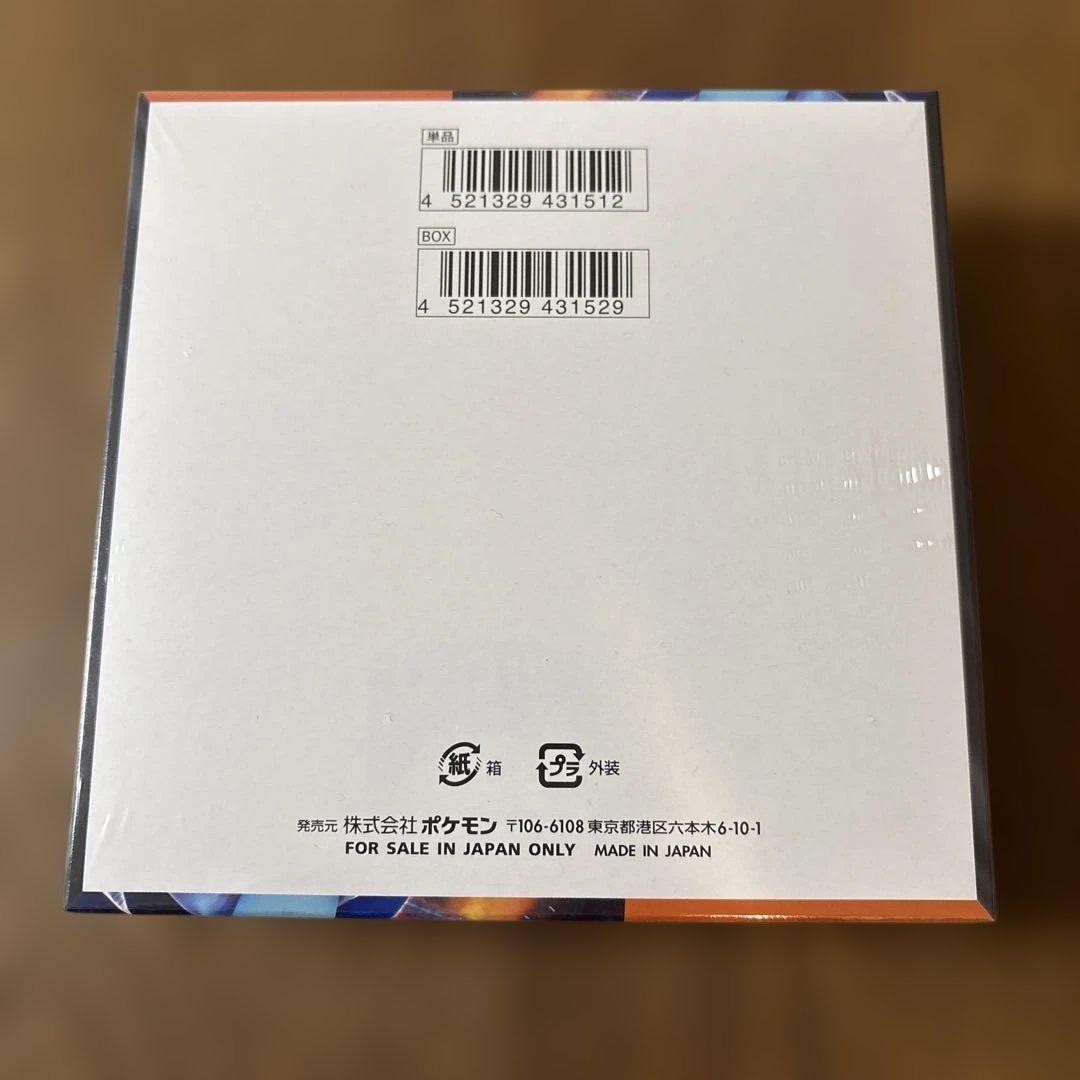 ポケモンカード　インフェルノX シュリンク付き　訳あり品