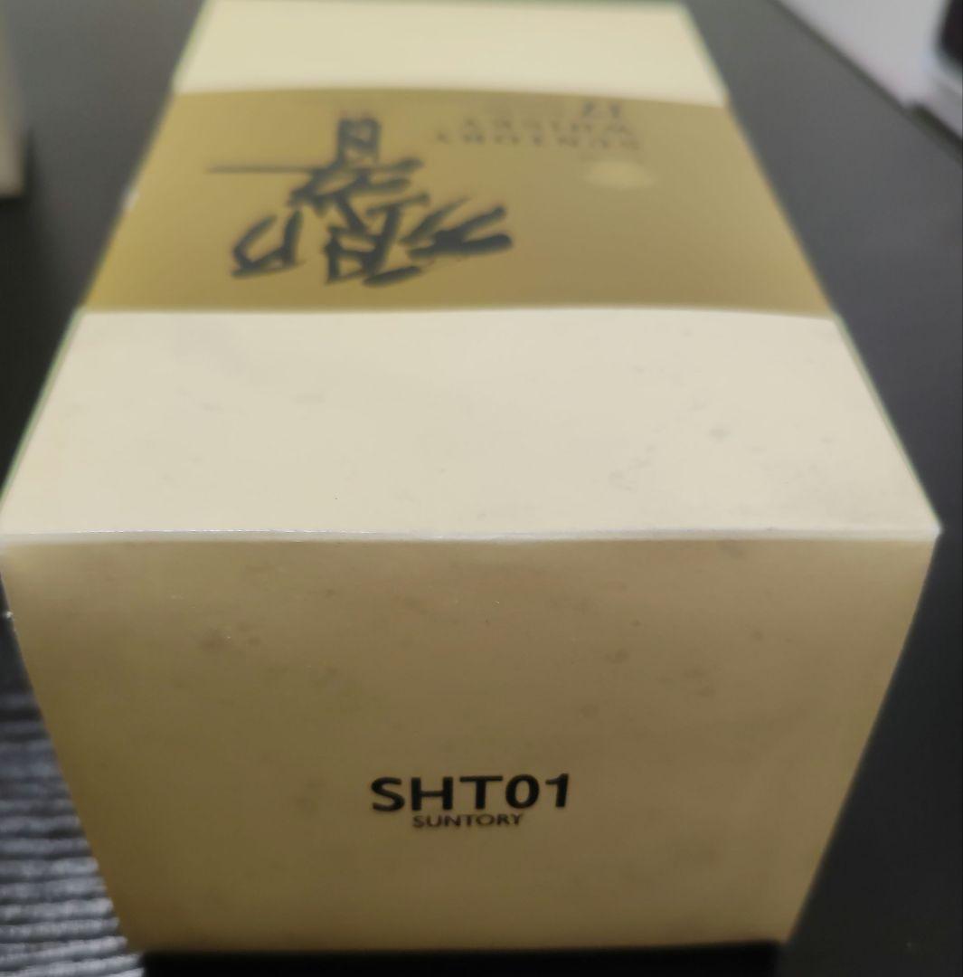 響 17年 ゴールドラベル 750ml