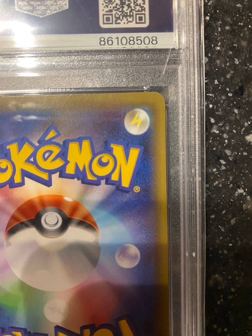 最安値 【PSA10】ブースターEX CP3 ポケキュンコレクション