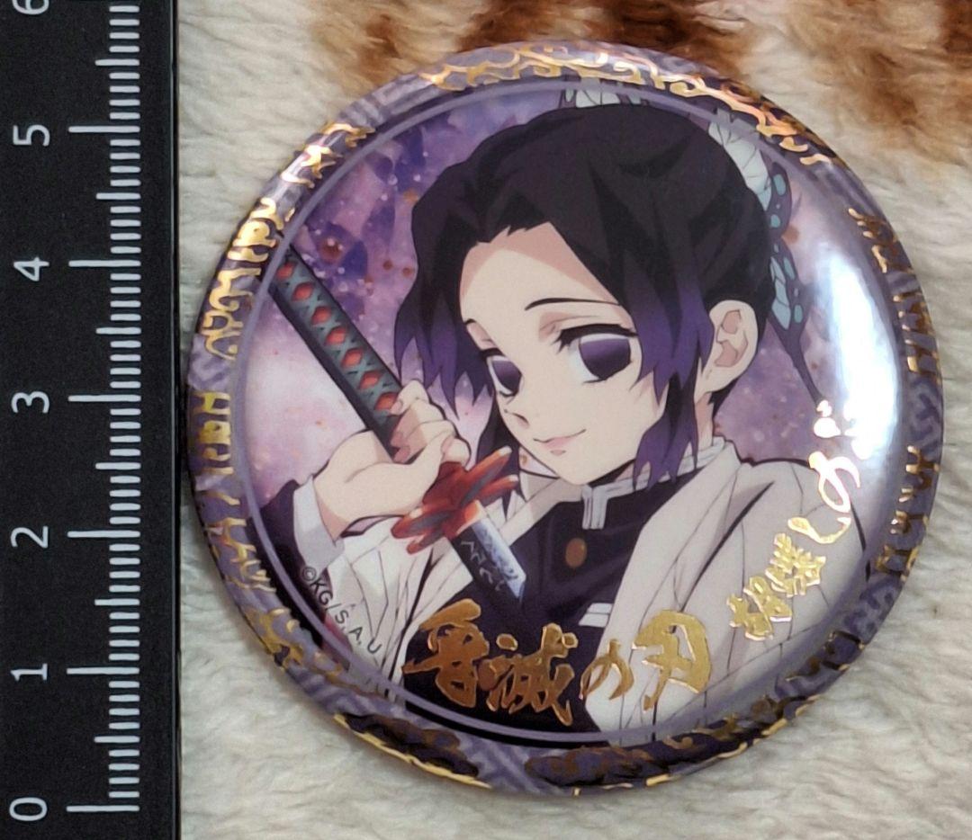 鬼滅の刃 終ノ巻 箔押し 56㎜ ランダム缶バッジ 胡蝶しのぶ