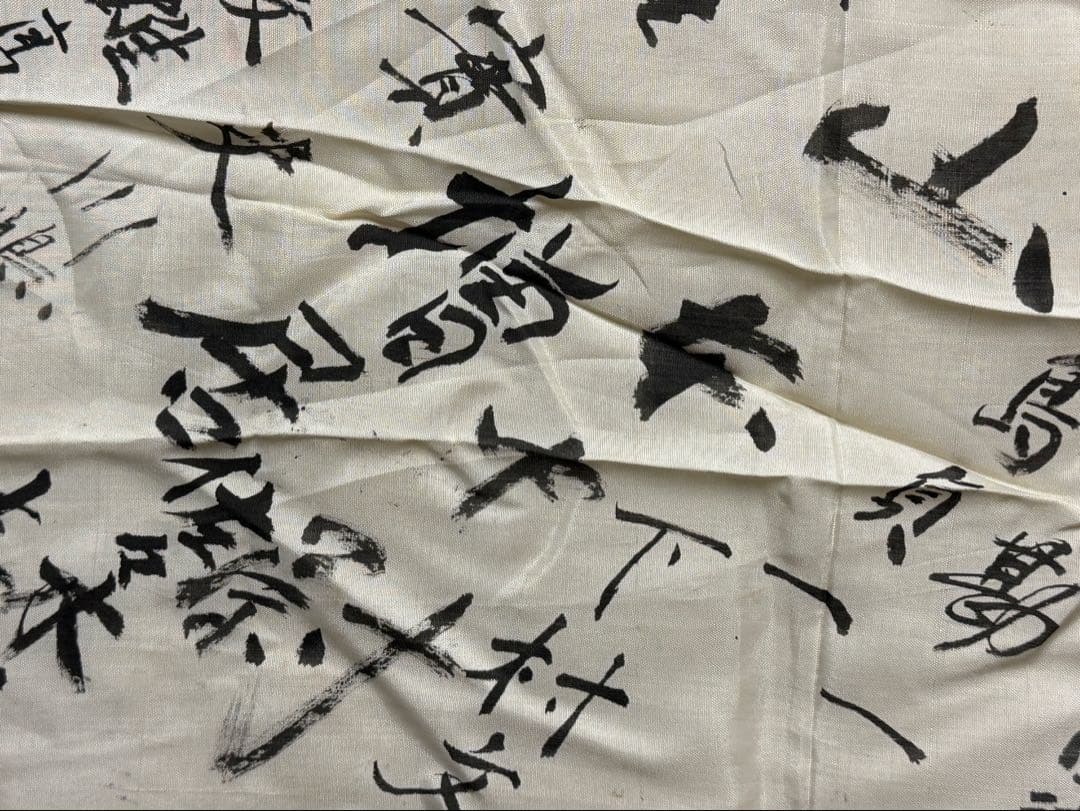 出征旗 旧日本軍 日章旗 寄せ書き