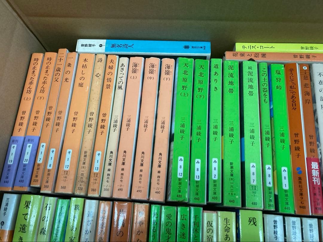 三浦綾子　曽野綾子　文庫本　65冊　まとめて　セット