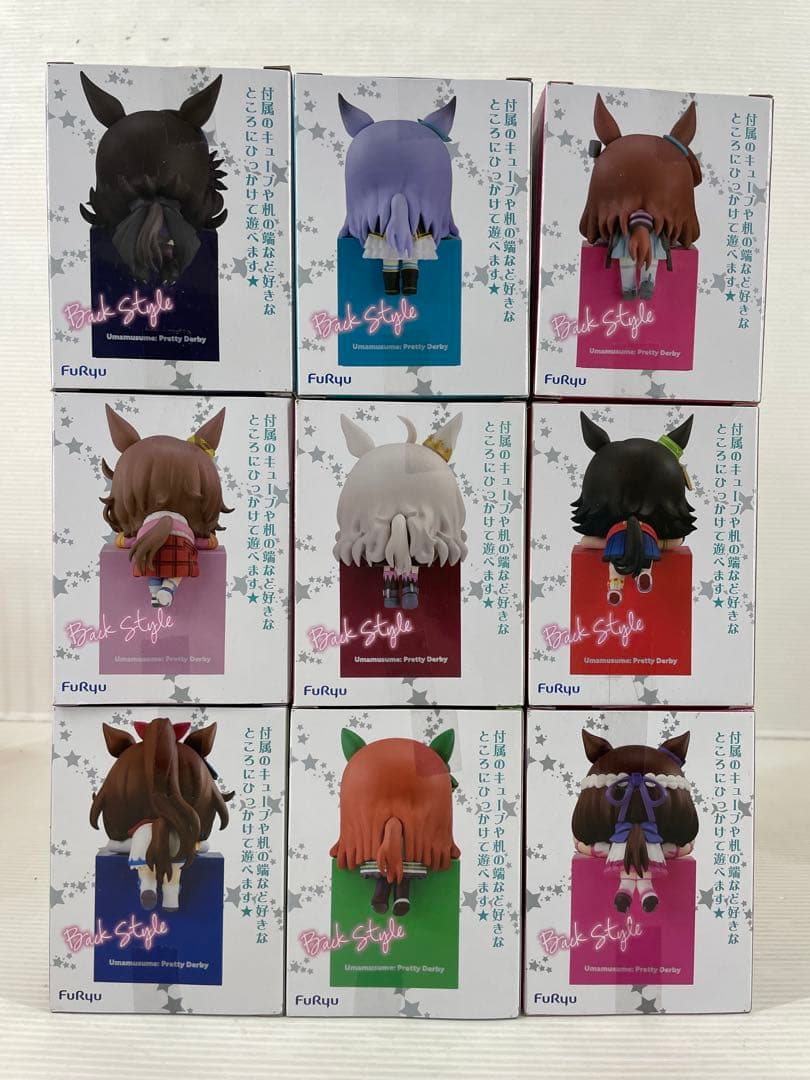 R063 ウマ娘 プリティーダービー ひっかけフィギュア 9体セット