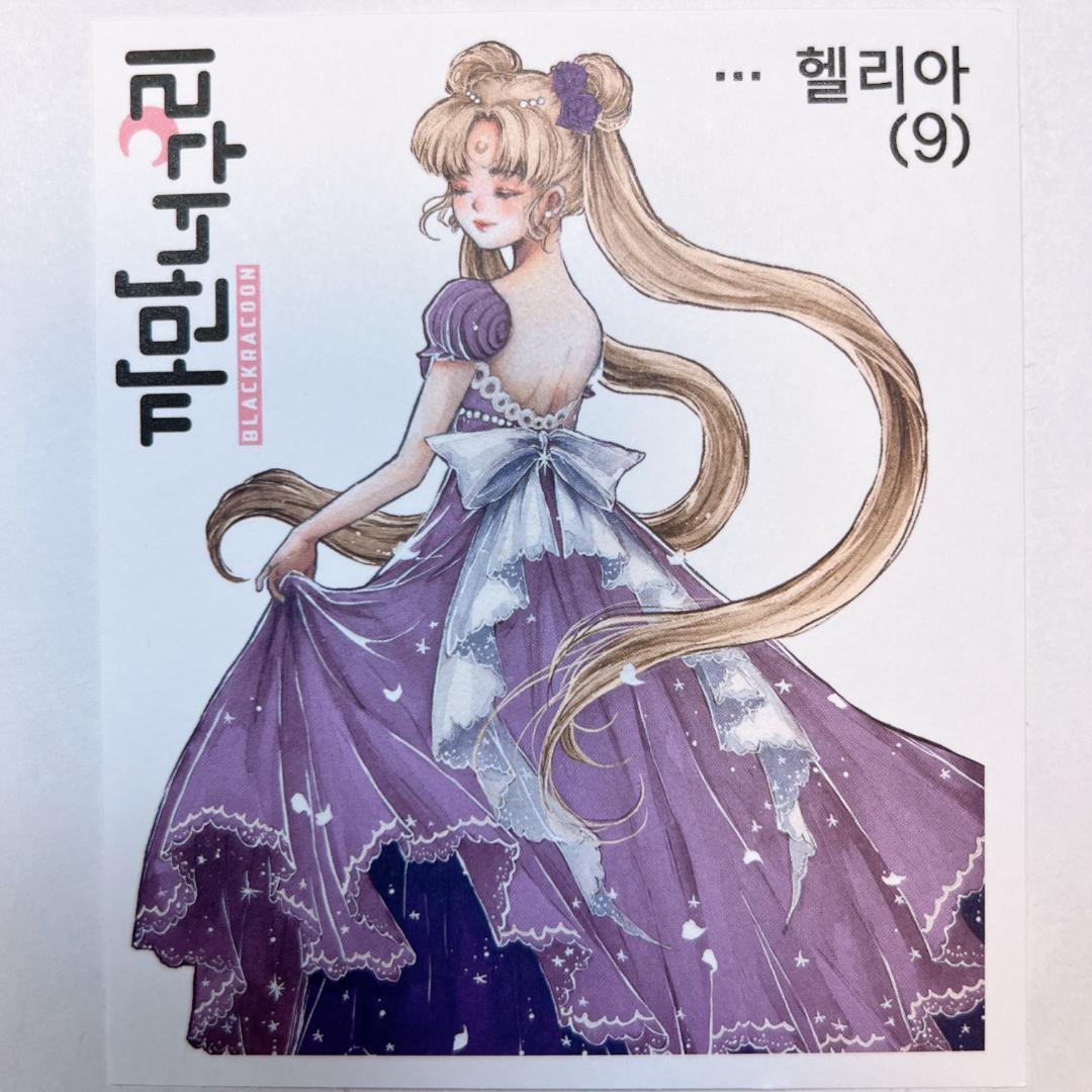 [整理セール] J172.人物ステッカー　韓国作家　黒いたぬき　バラ売り〇