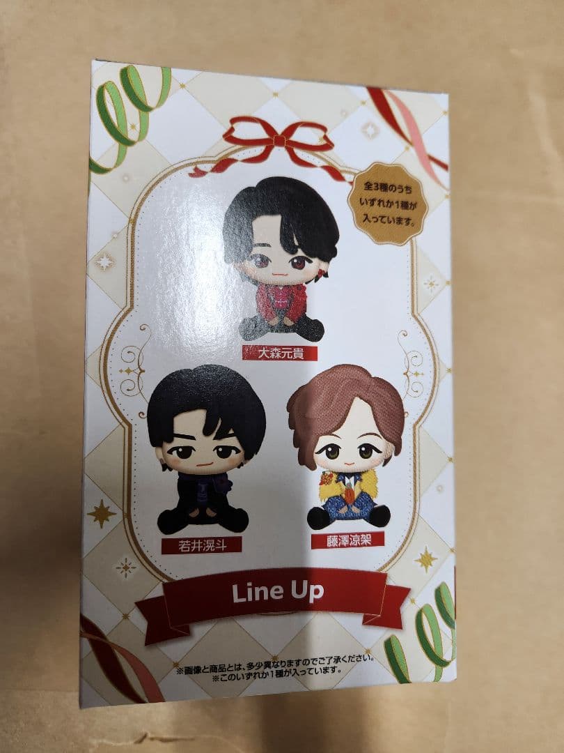 一番くじ　ミセスグリーンアップル 　A賞　 ぬいぐるみマスコット　大森元貴